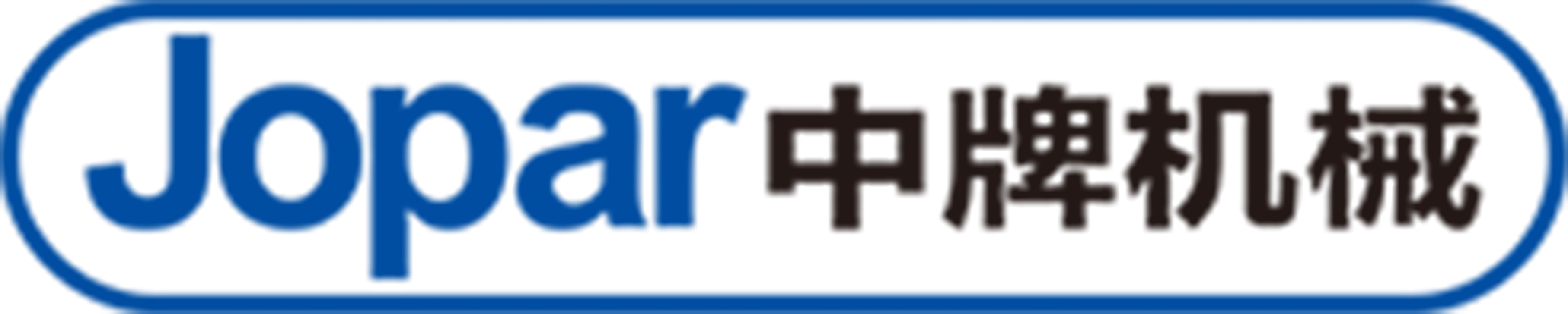 ?jng)山中牌机械有限公? ></h1>
      </dt>
      <dd>
        <h2 class=